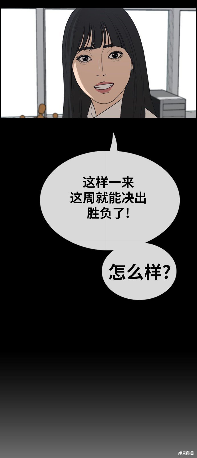 第338话