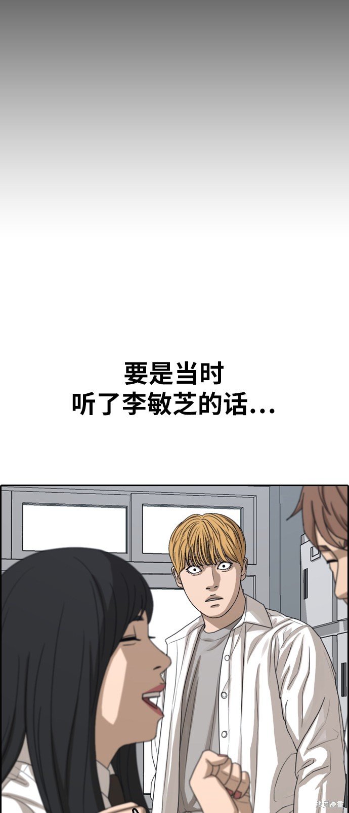 第338话