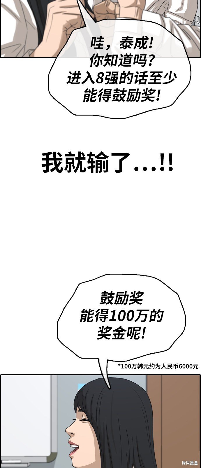 第338话