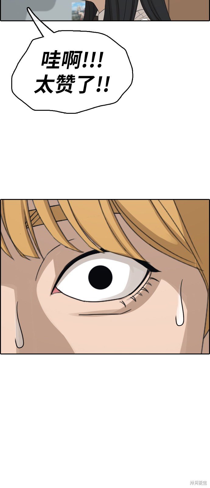 第338话