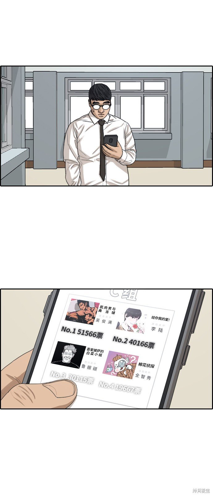 第338话