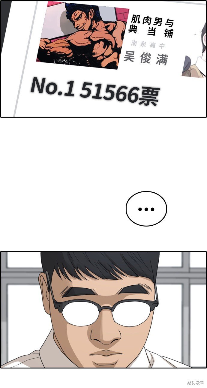第338话