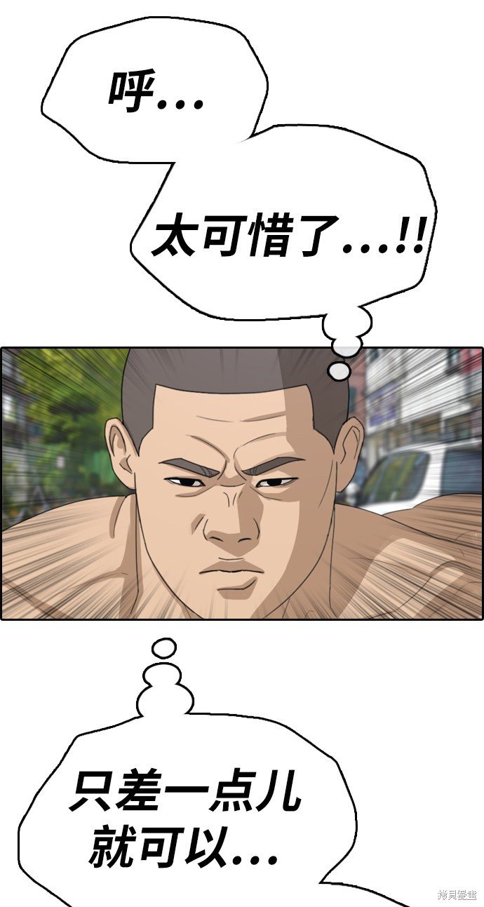 第338话