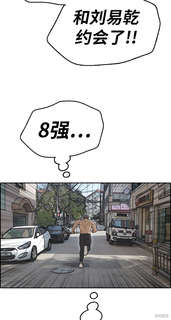 第338话