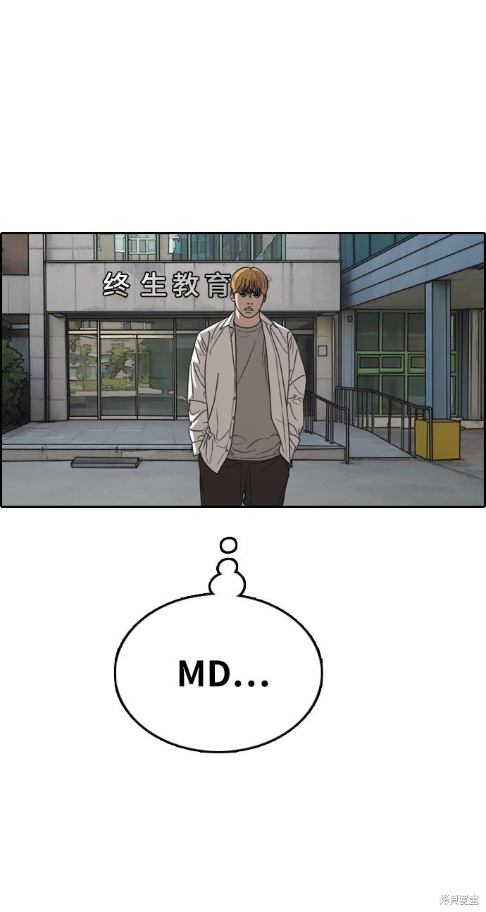 第338话