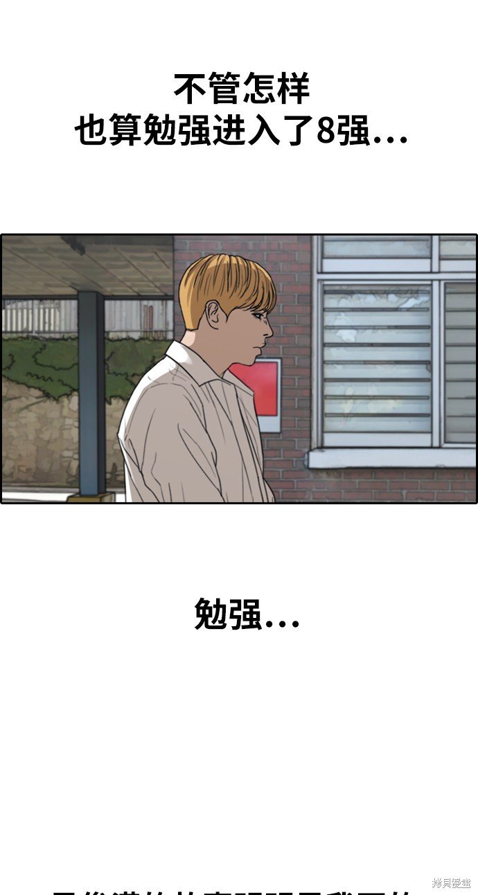 第338话