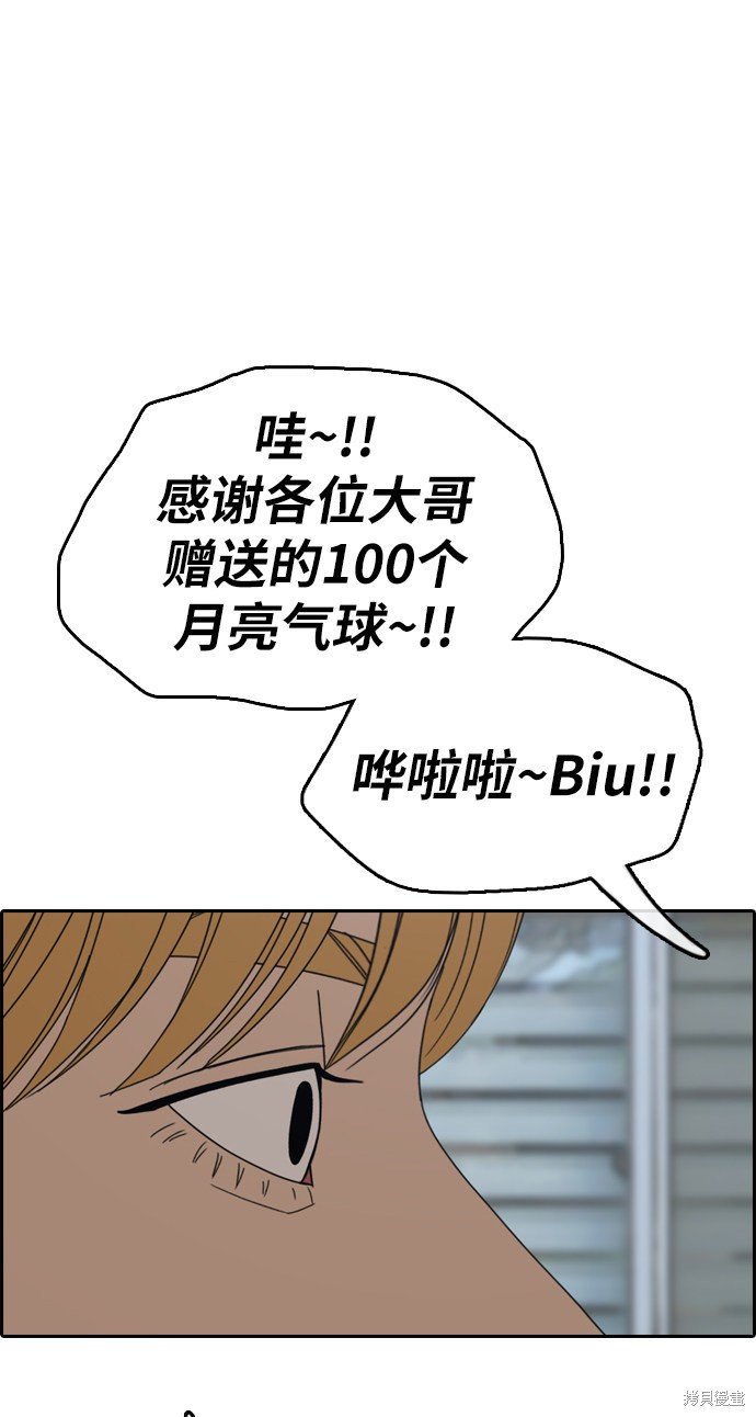 第338话