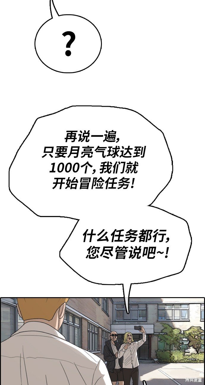 第338话