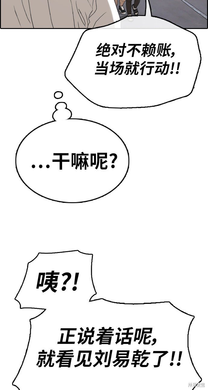 第338话