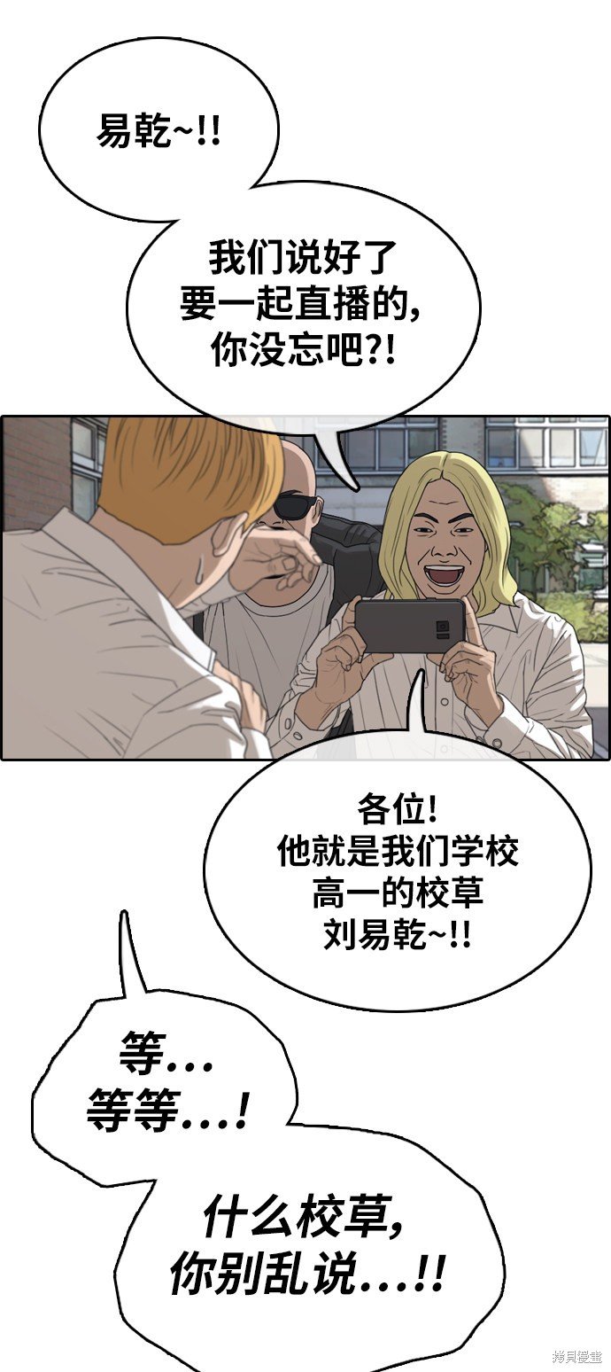 第338话