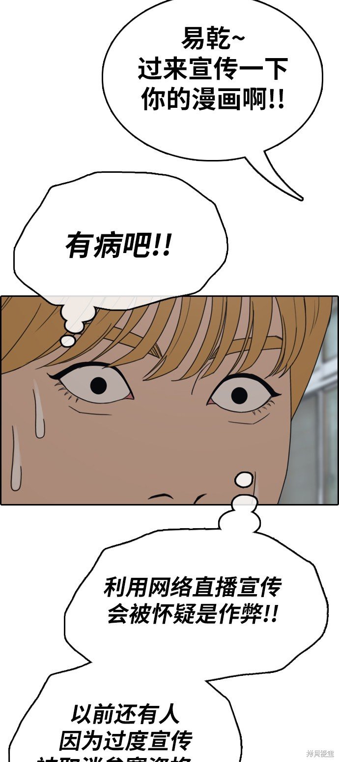 第338话