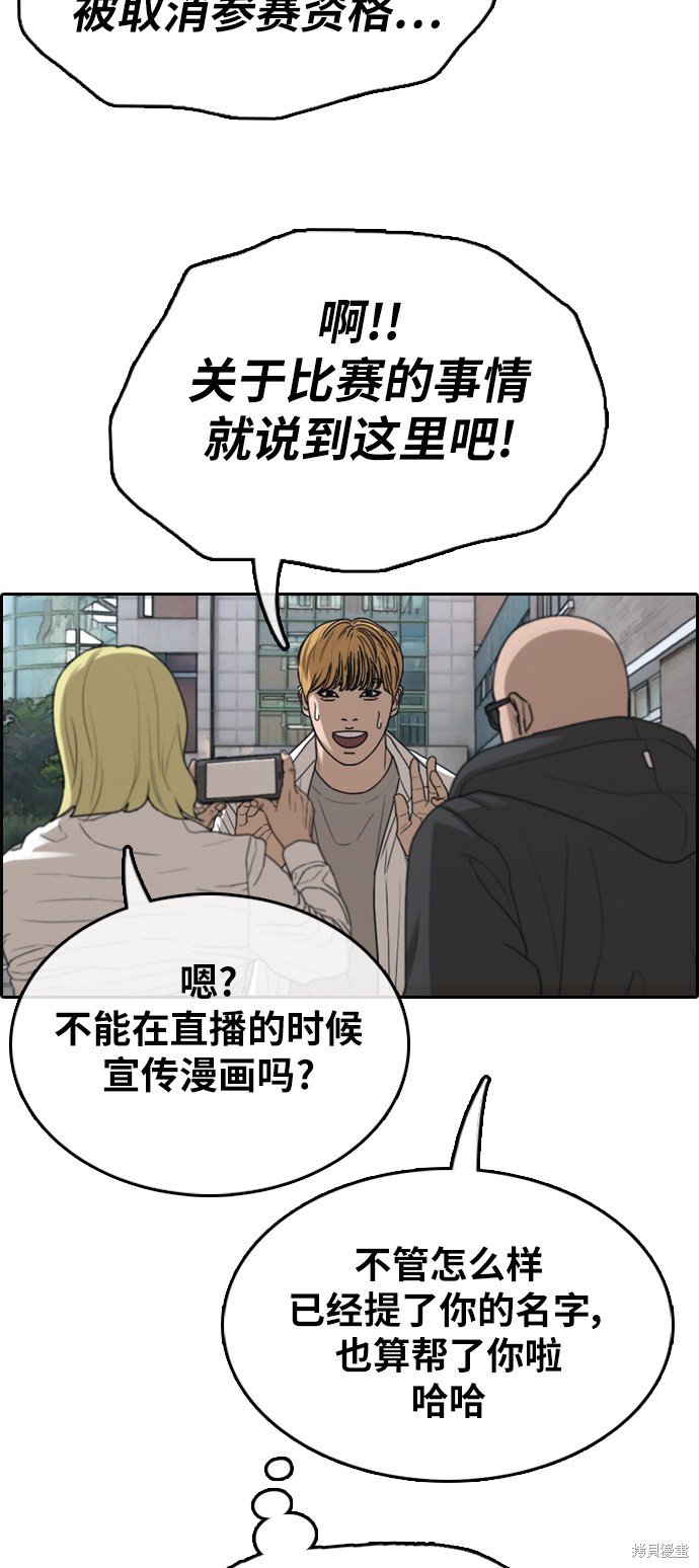 第338话