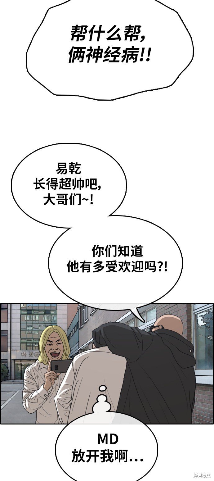 第338话