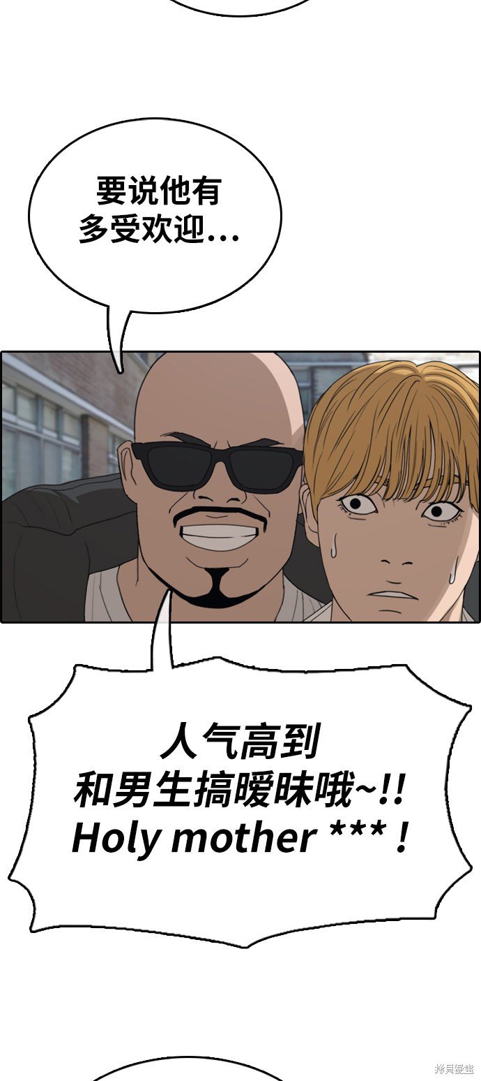 第338话
