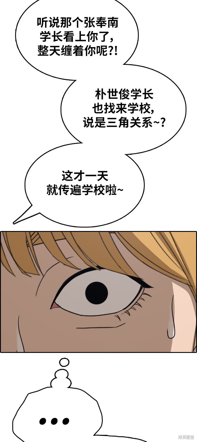 第338话