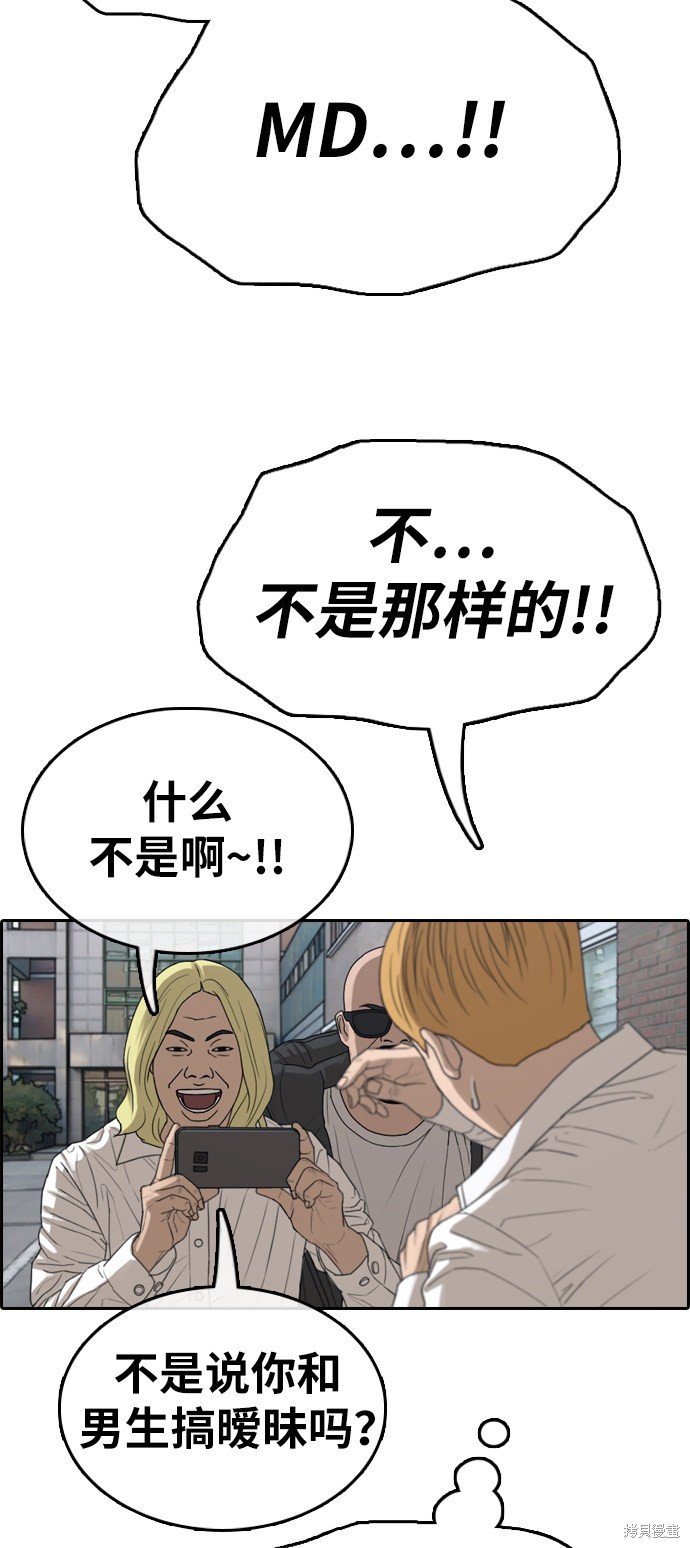 第338话