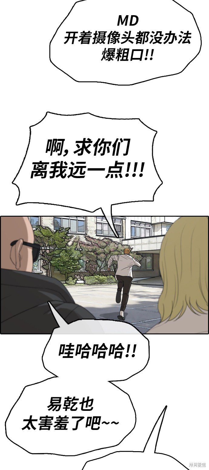 第338话