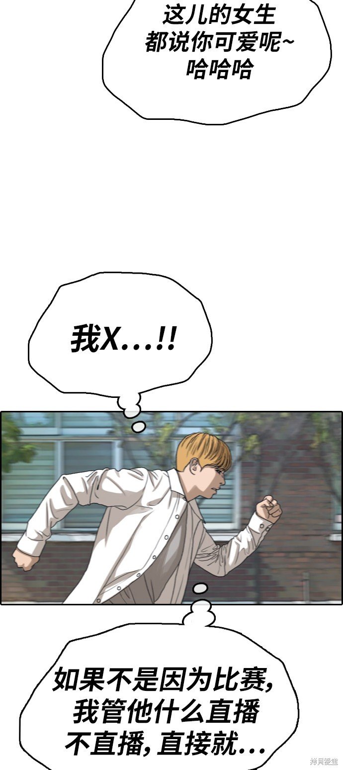 第338话