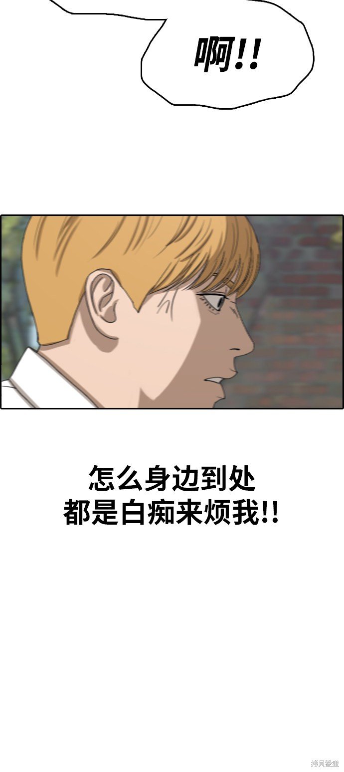 第338话