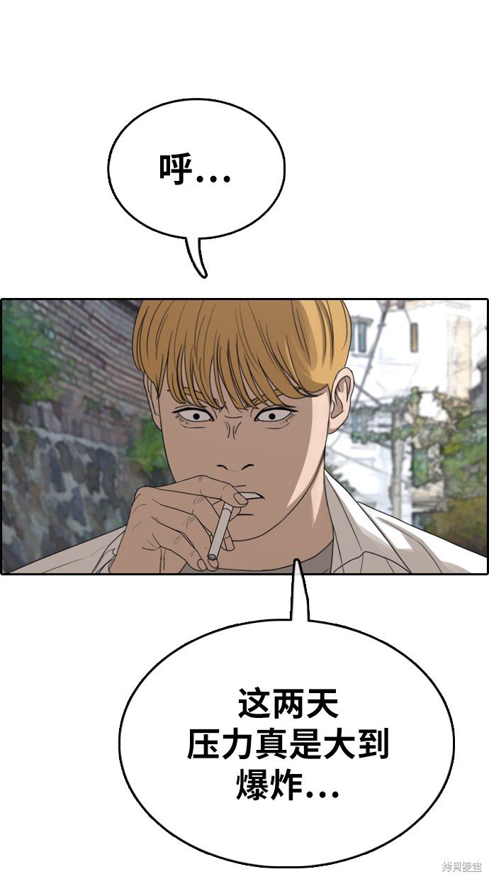 第338话