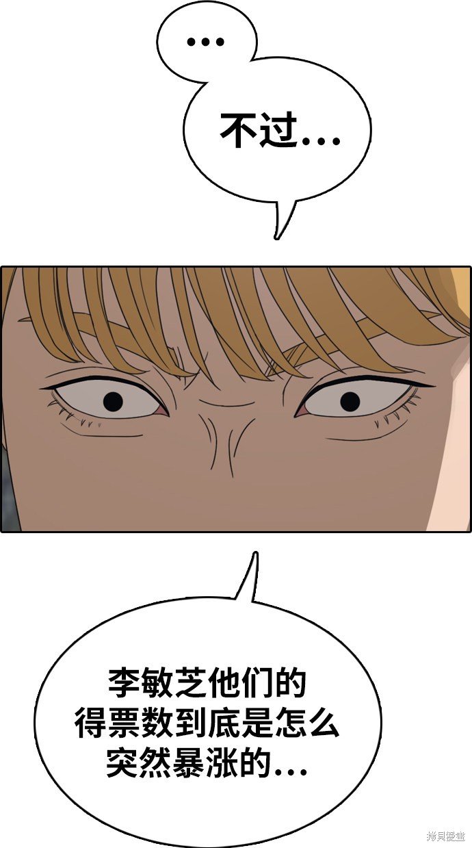 第338话