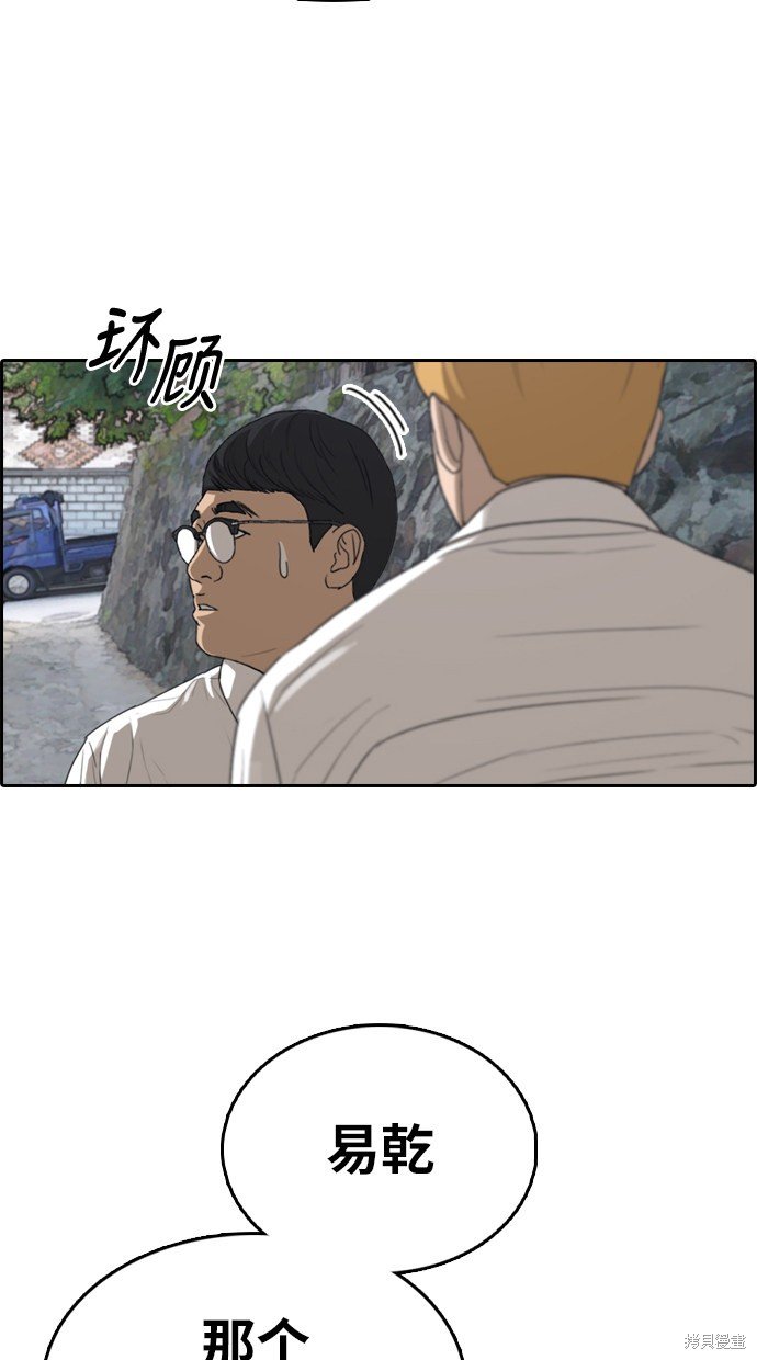 第338话