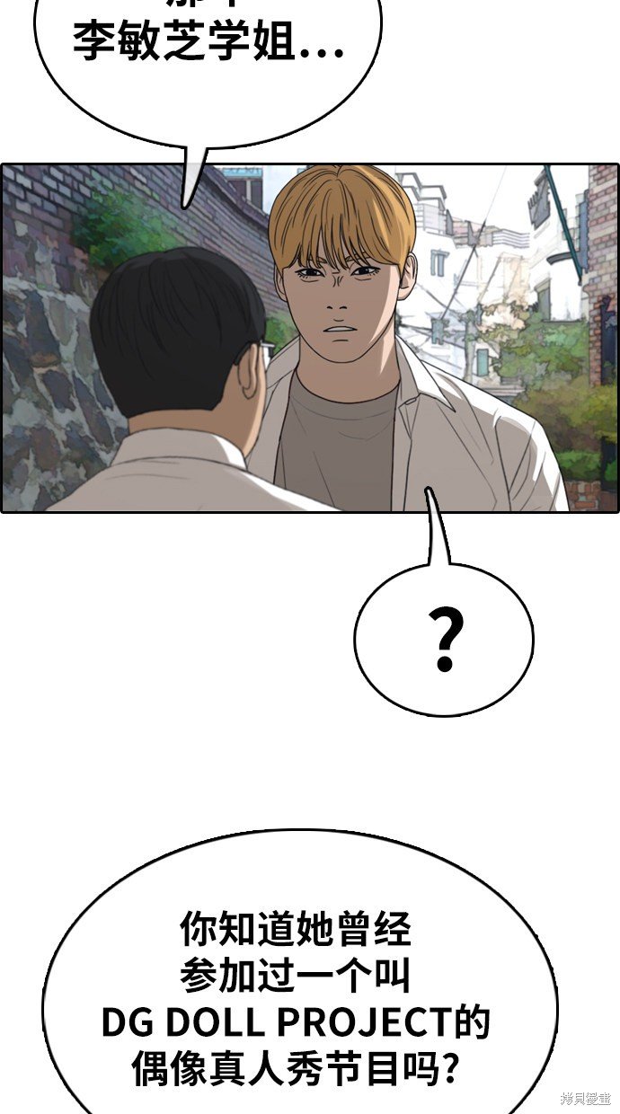 第338话