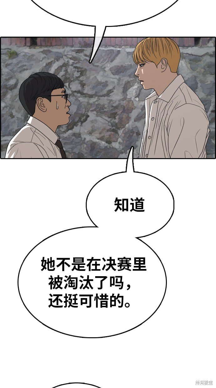 第338话