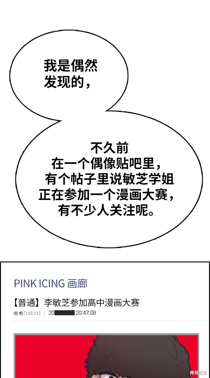 第338话