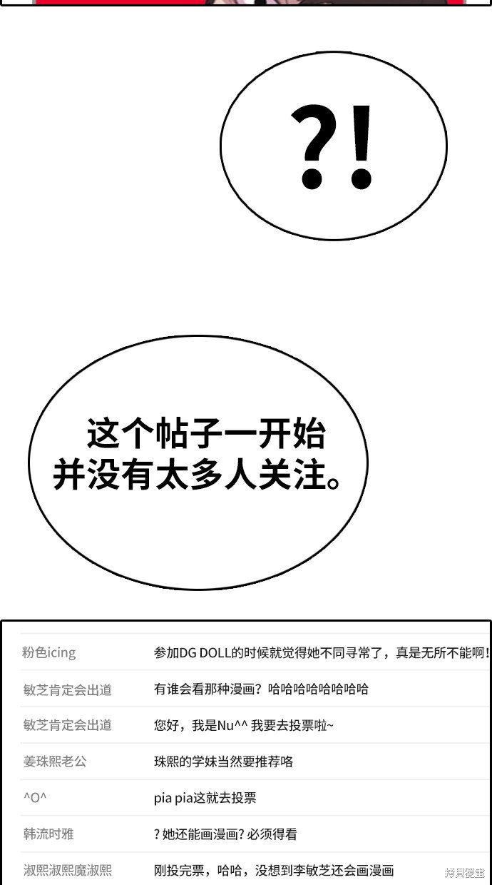 第338话