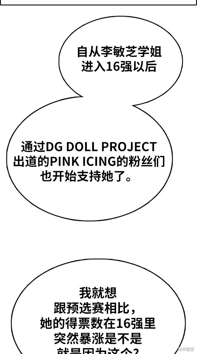 第338话