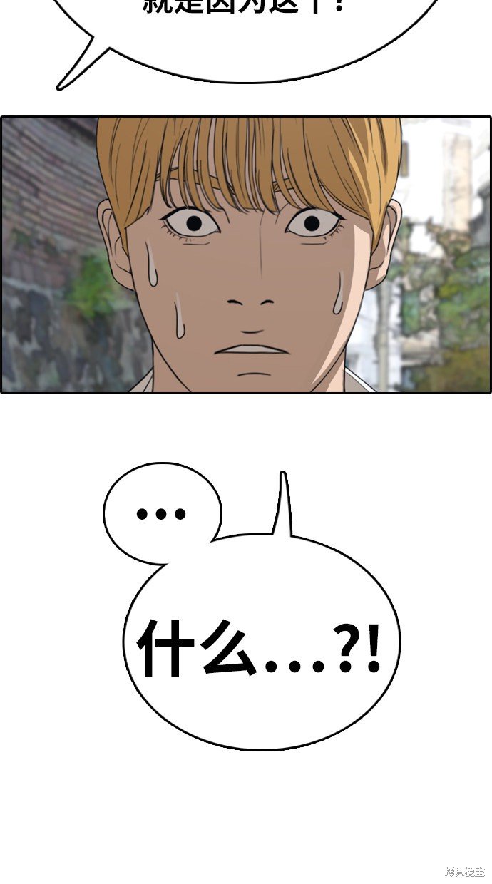 第338话