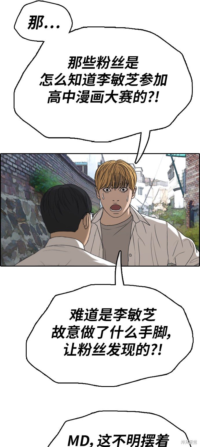 第338话