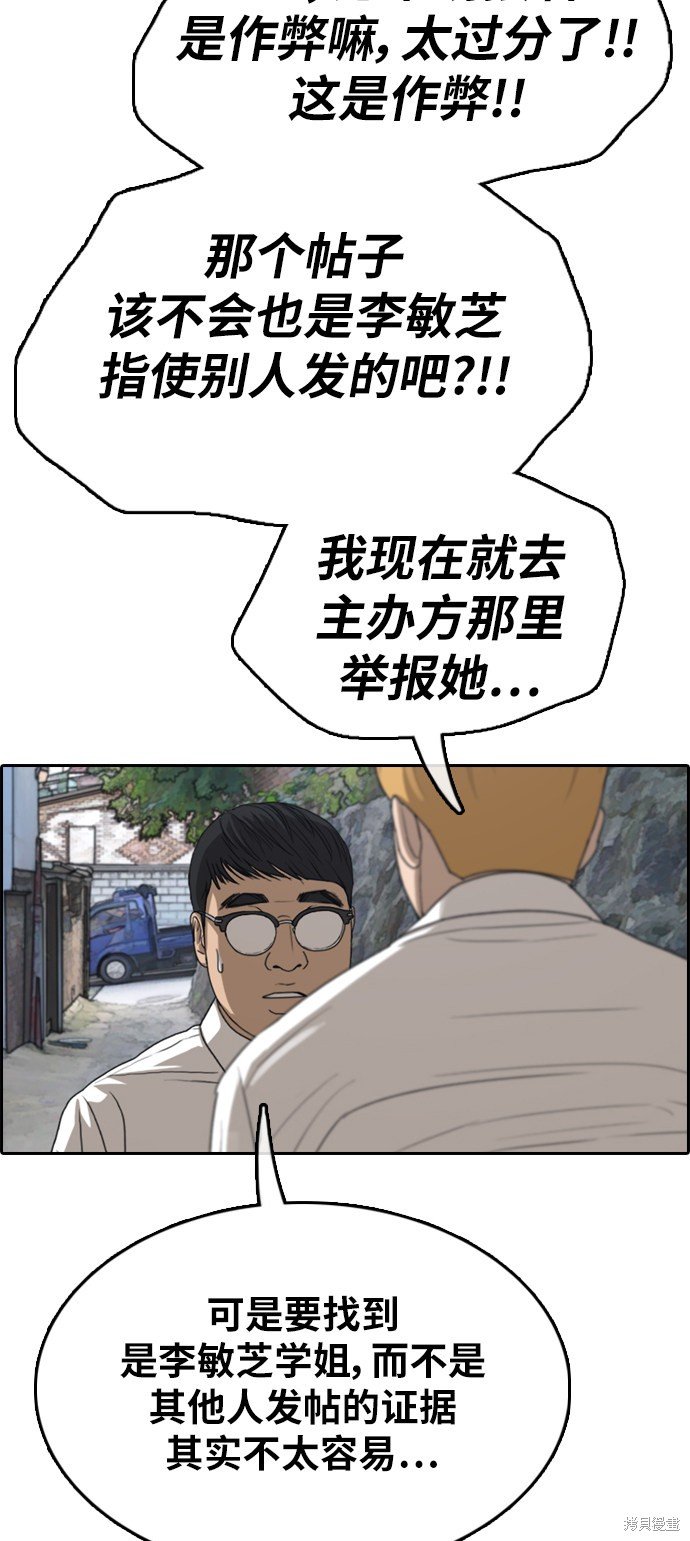 第338话