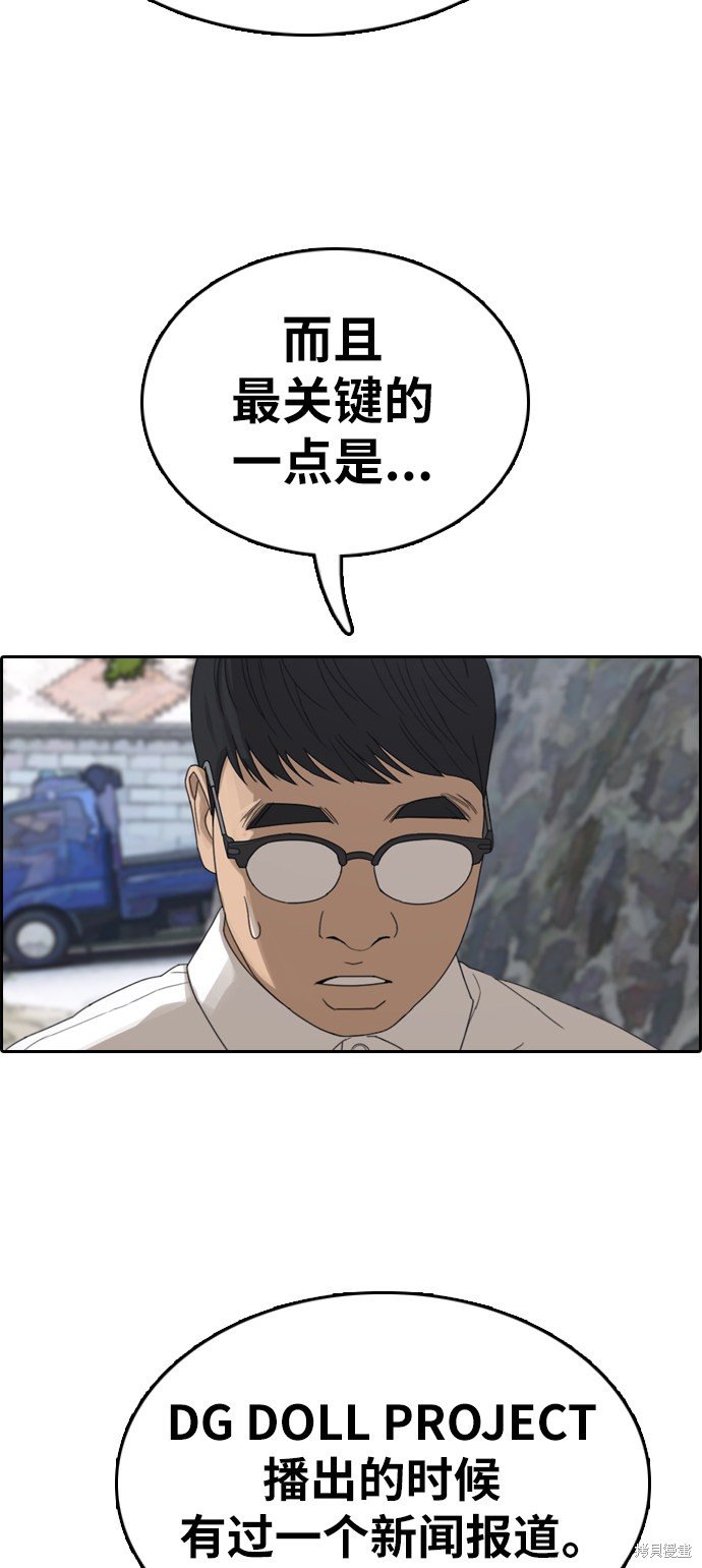 第338话
