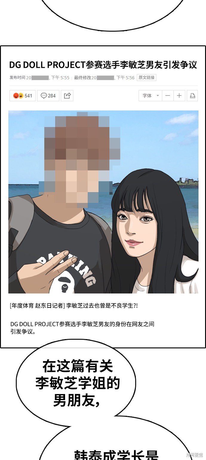第338话