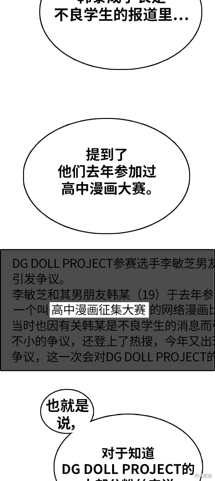 第338话