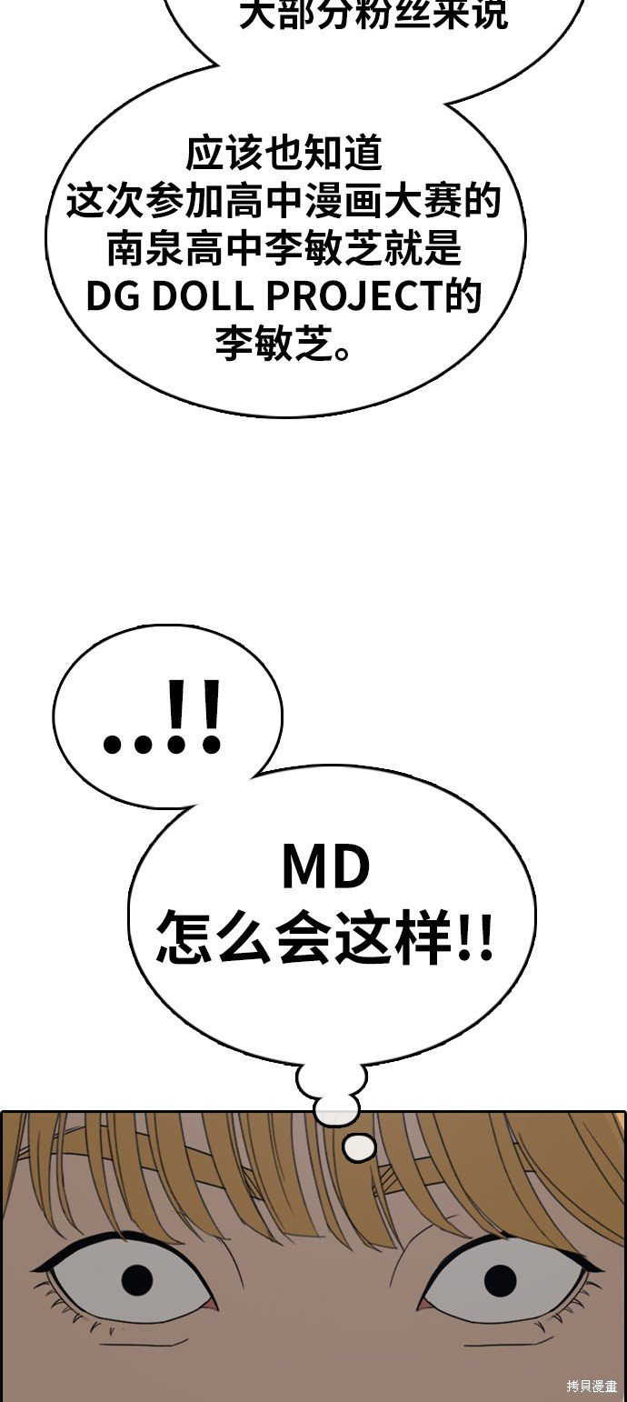 第338话