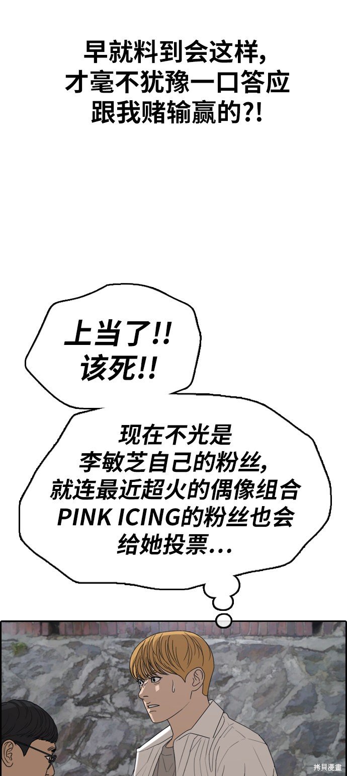 第338话
