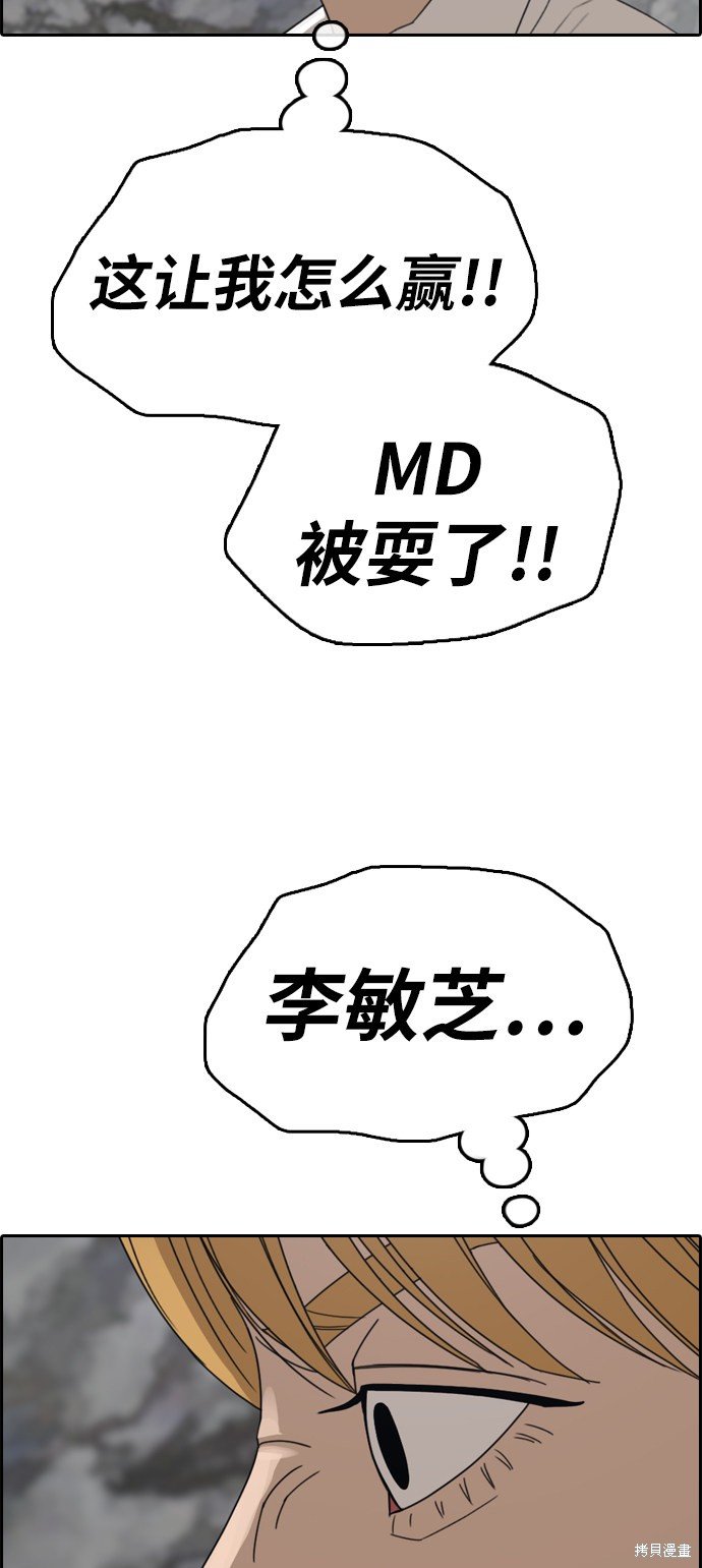 第338话