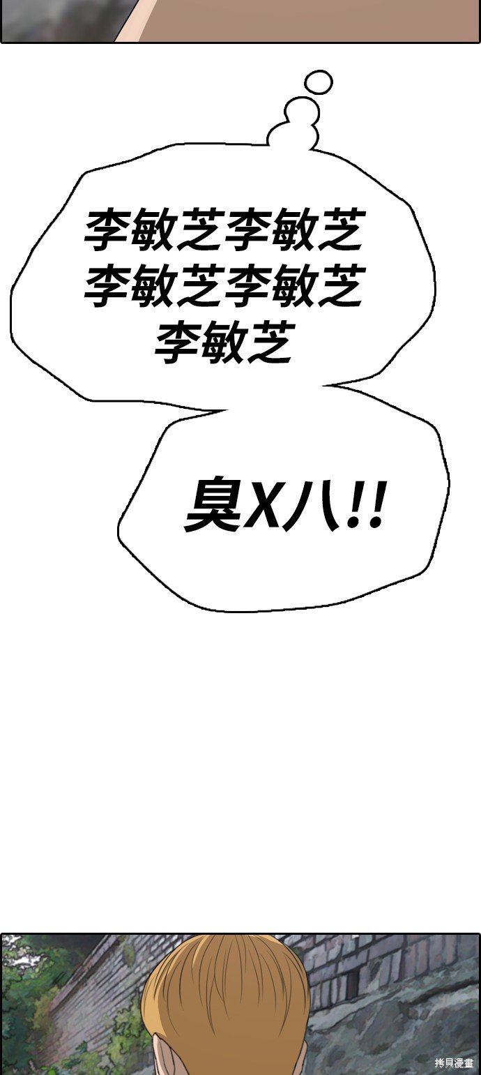第338话