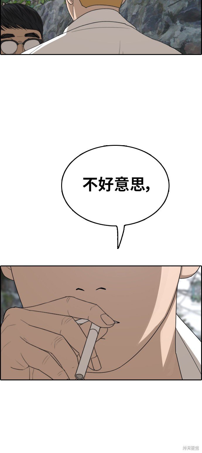 第338话