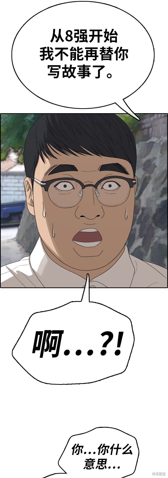第338话