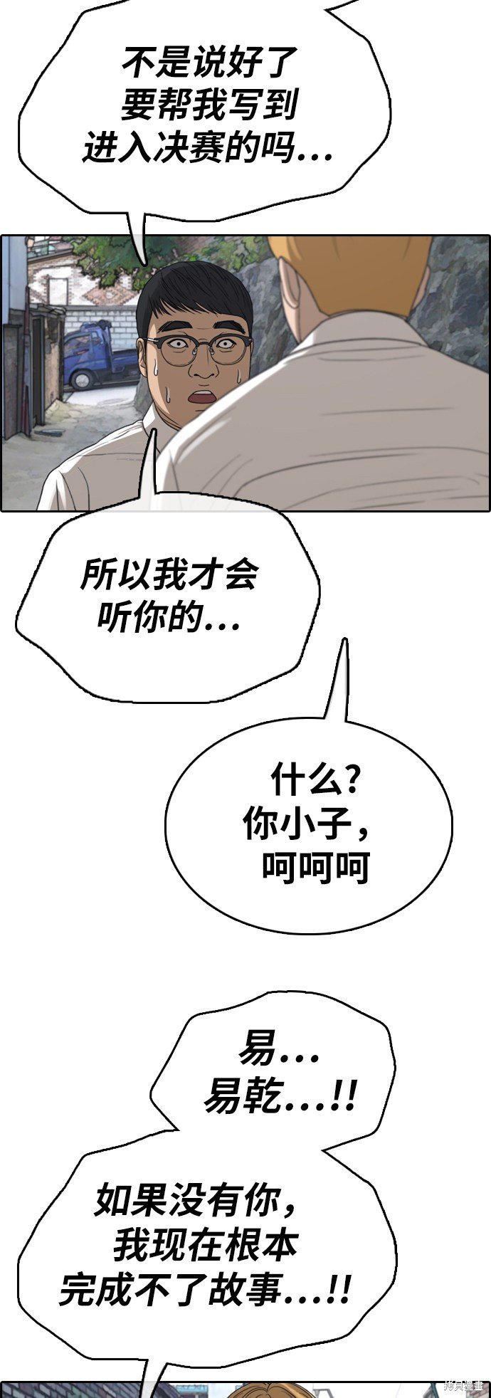 第338话