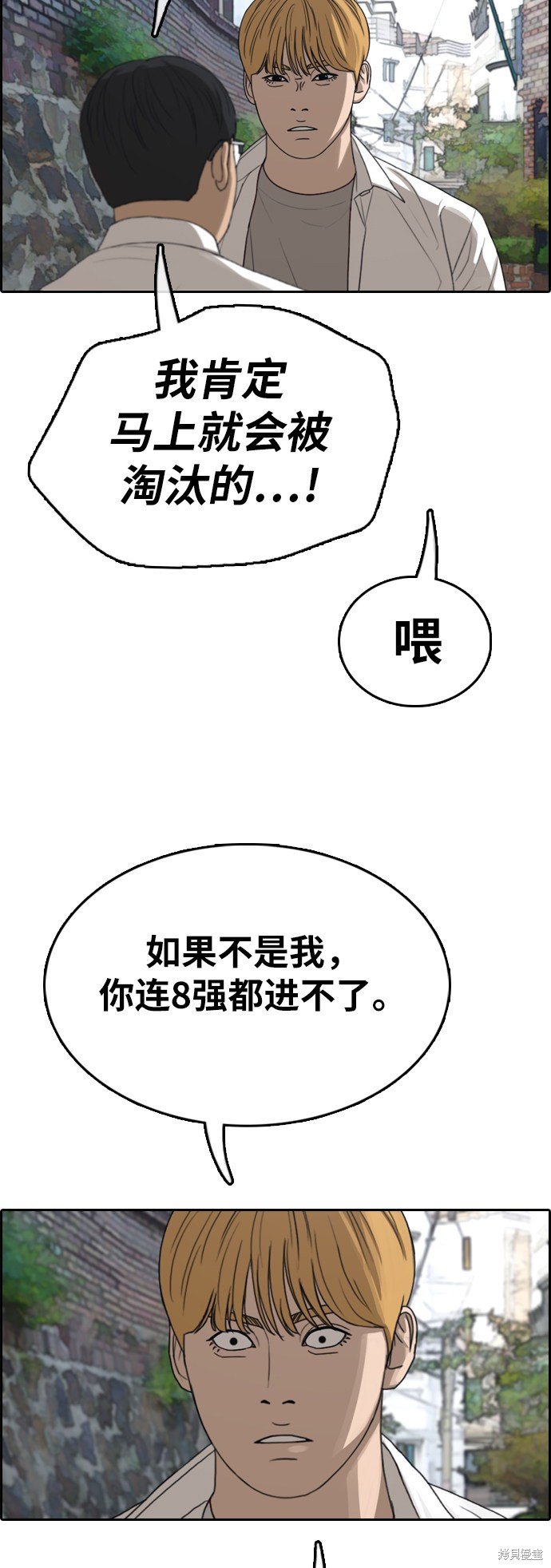 第338话