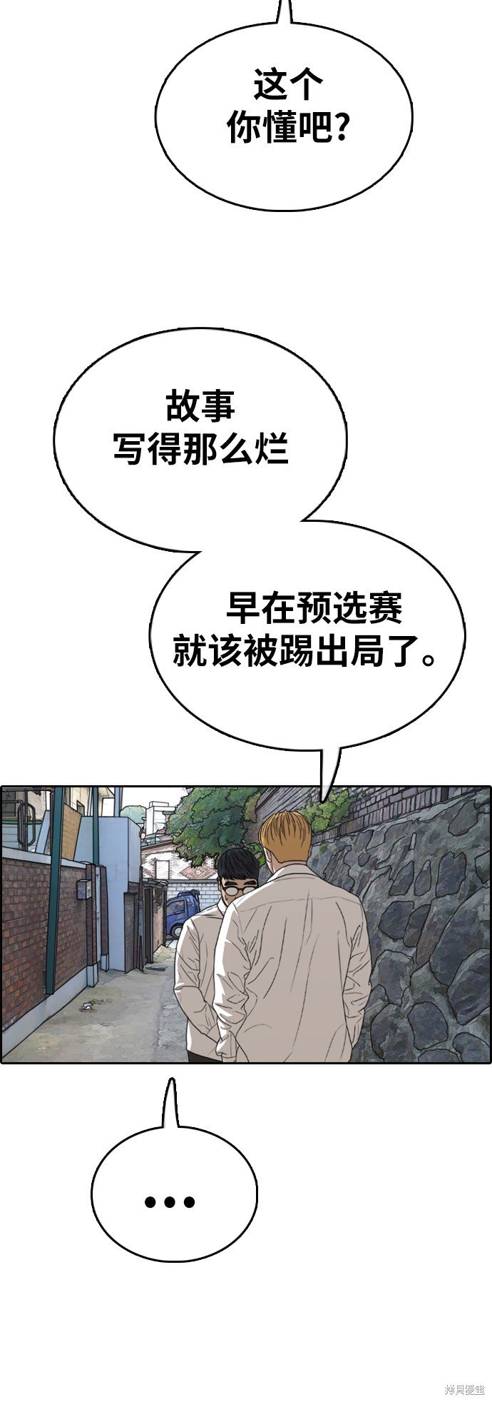 第338话