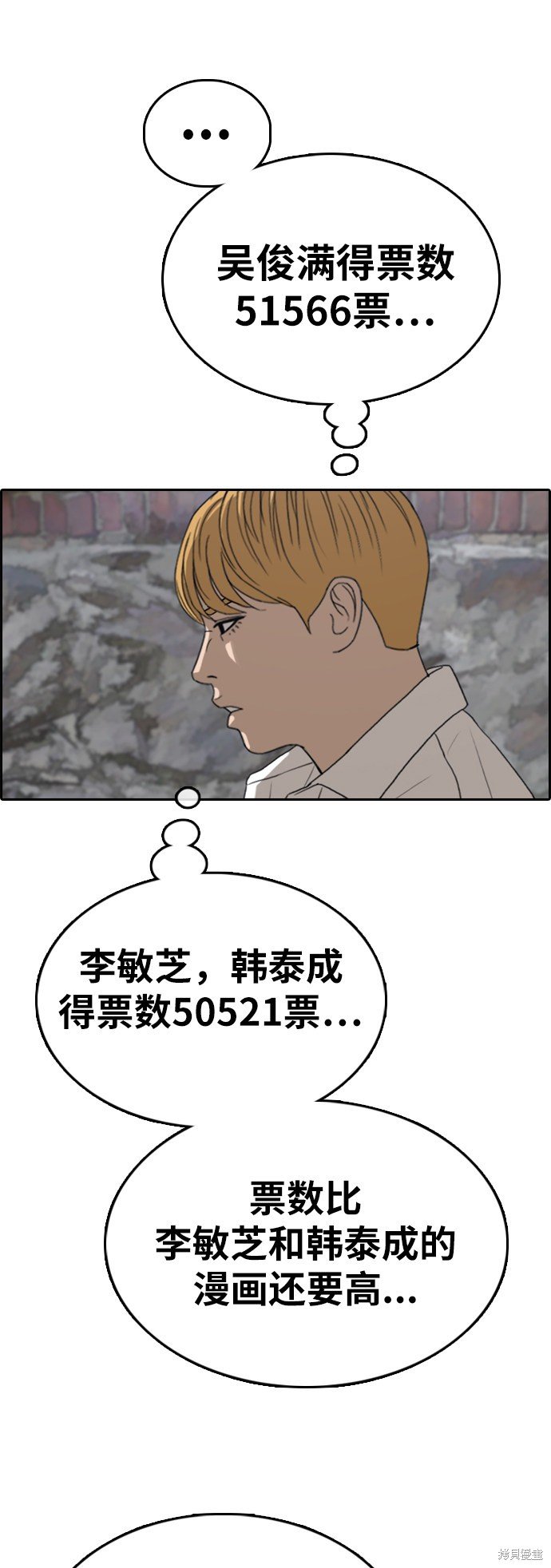 第338话