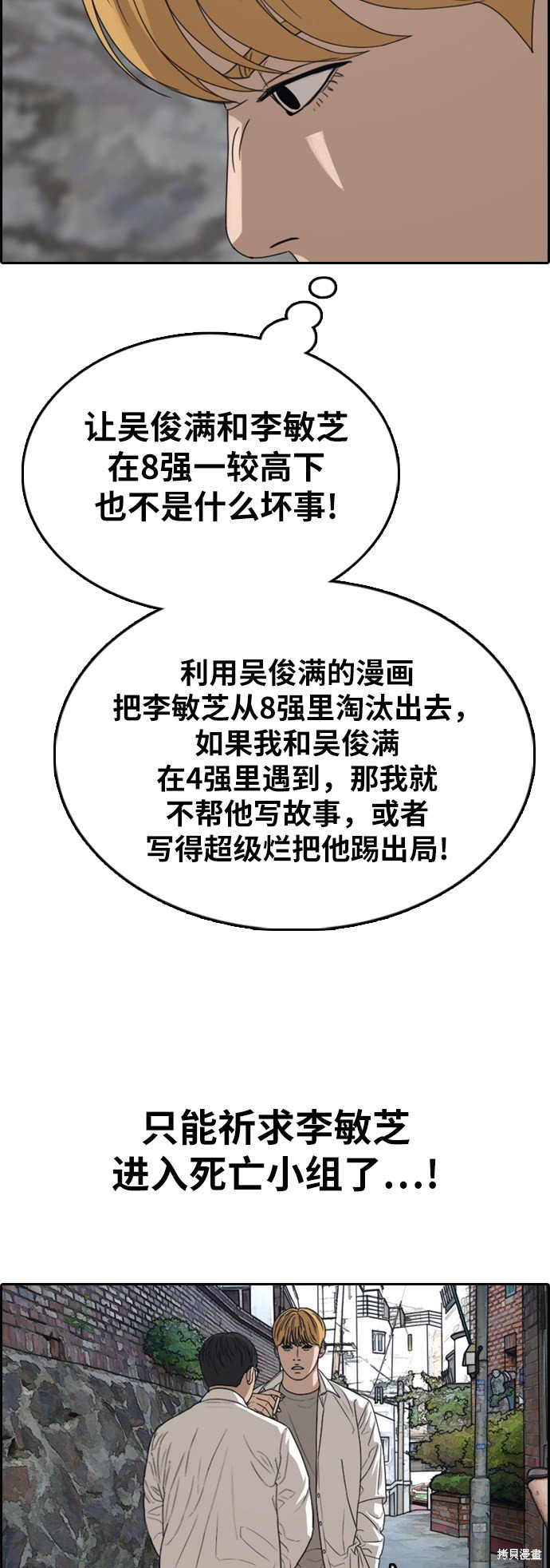 第338话