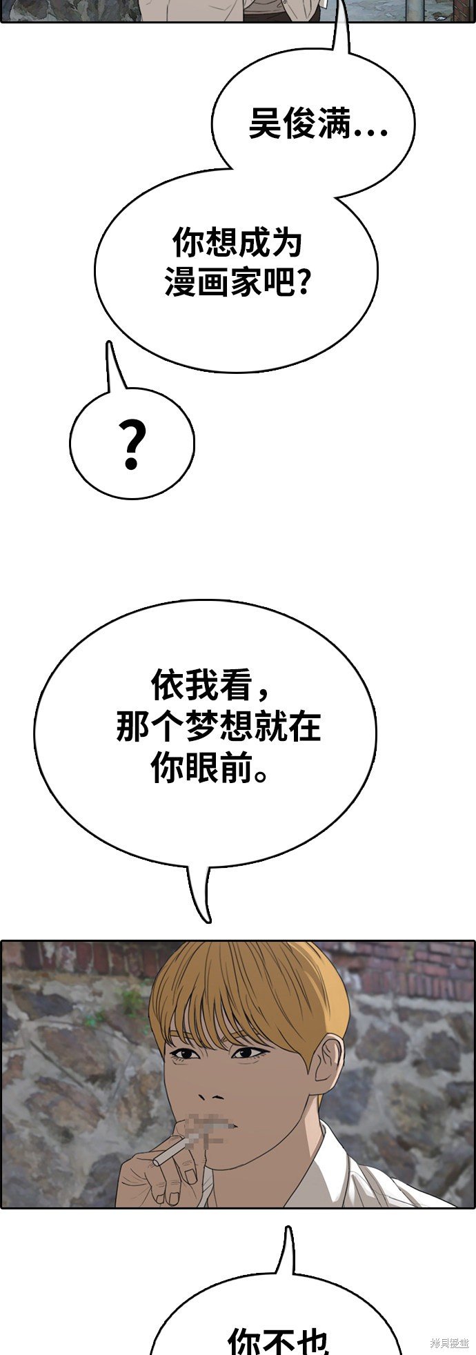 第338话