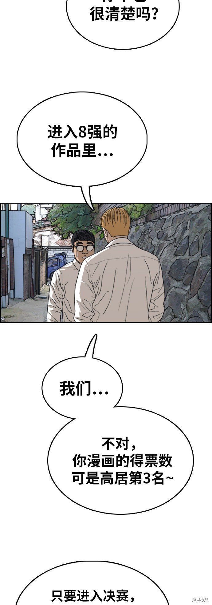 第338话